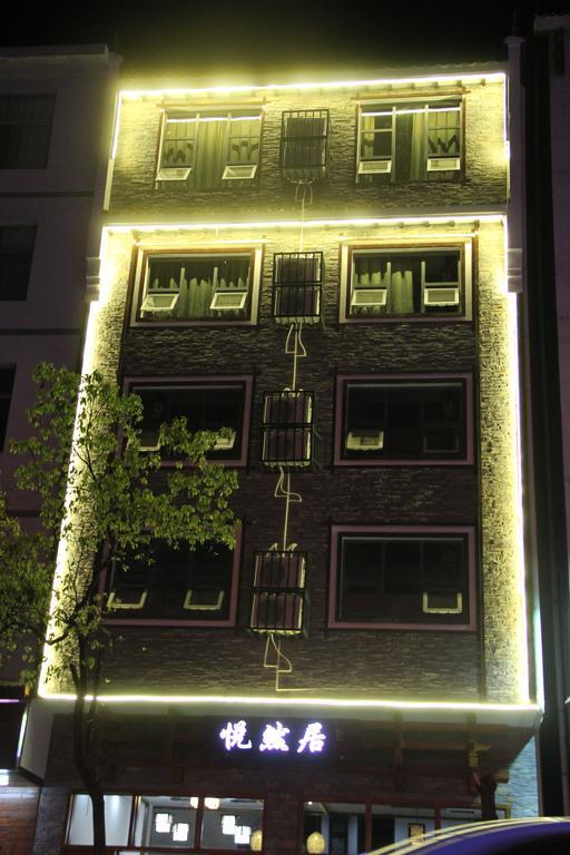 Zhangjiajie Yueranju Hostel Esterno foto