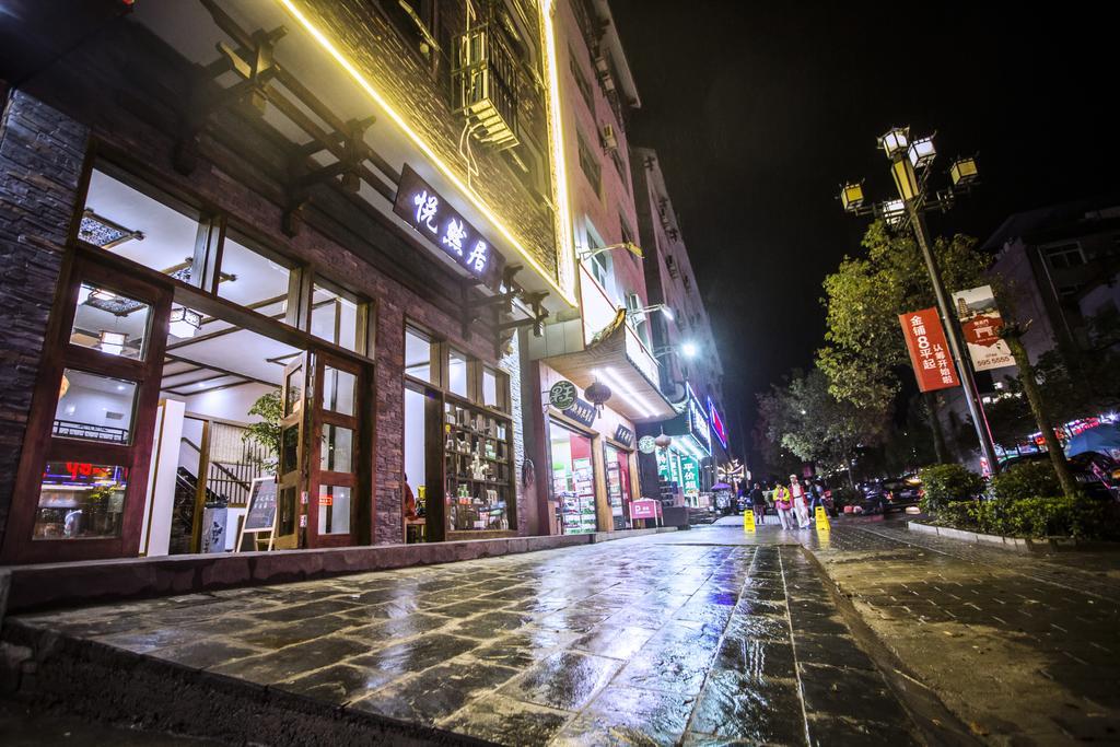 Zhangjiajie Yueranju Hostel Esterno foto